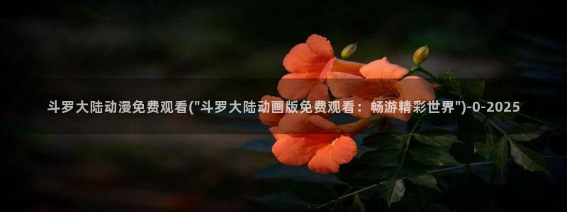 动漫培训班
