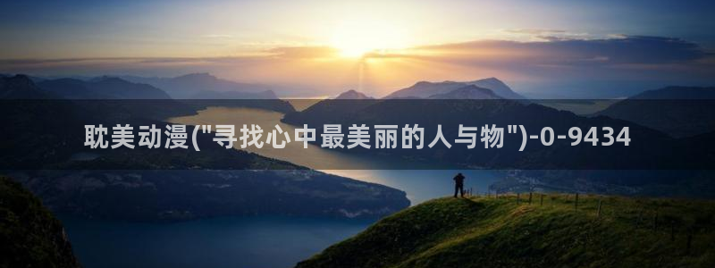 动漫下载