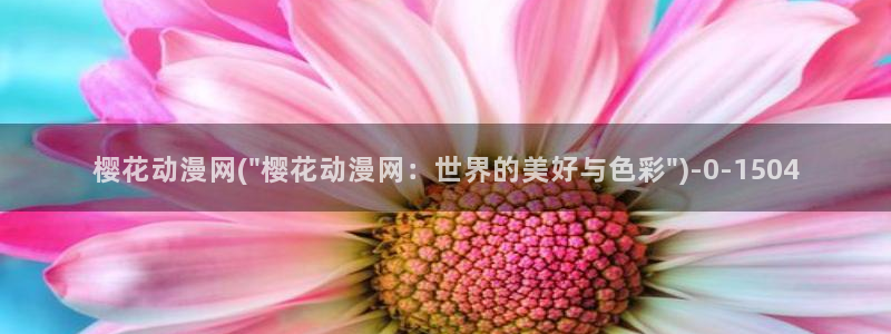 动漫古风