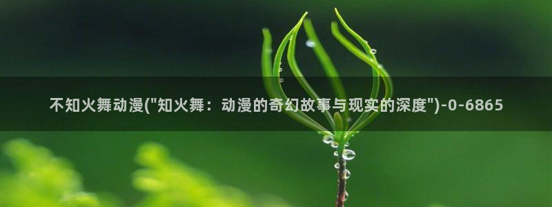 死神动漫