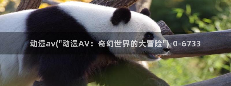动漫音乐
