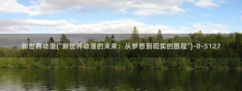 挠脚心动漫