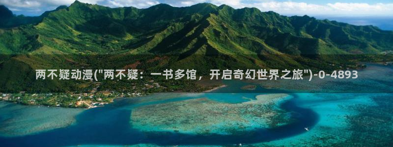 樱花动漫网