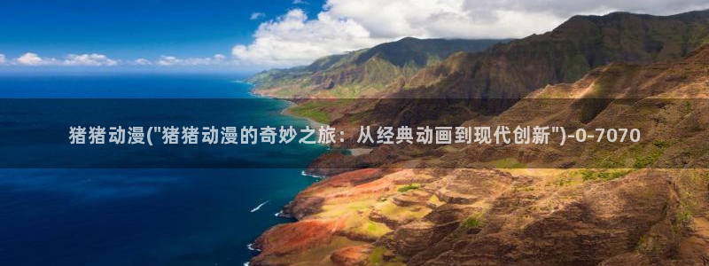 色动漫