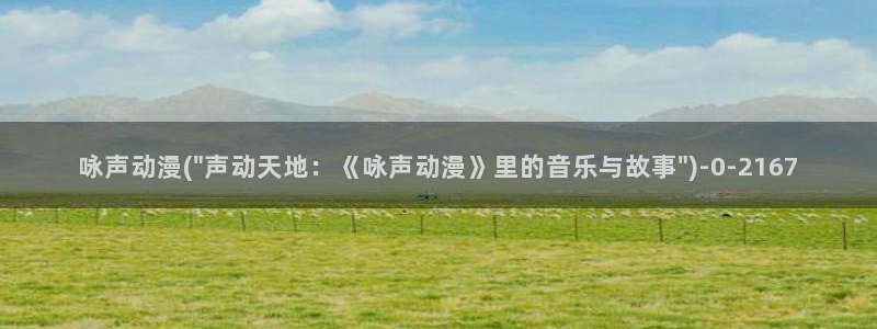 日本色情动漫