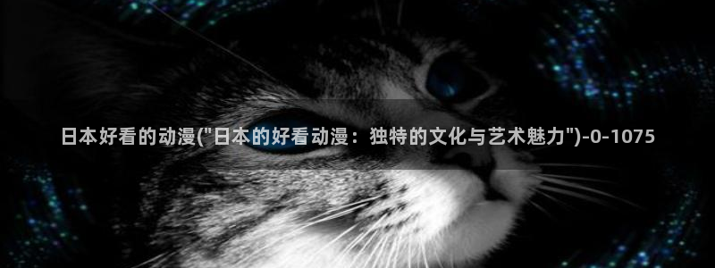 城市猎人动漫