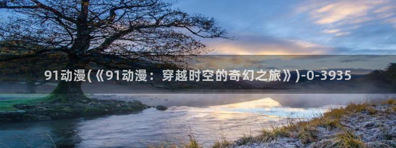 高h动漫