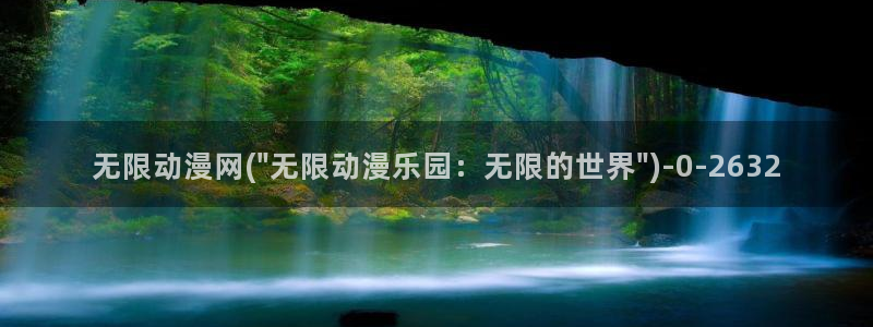 缘之空动漫